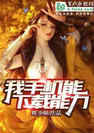 旋转轮胎