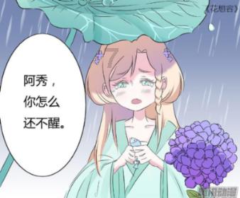 铁甲战神